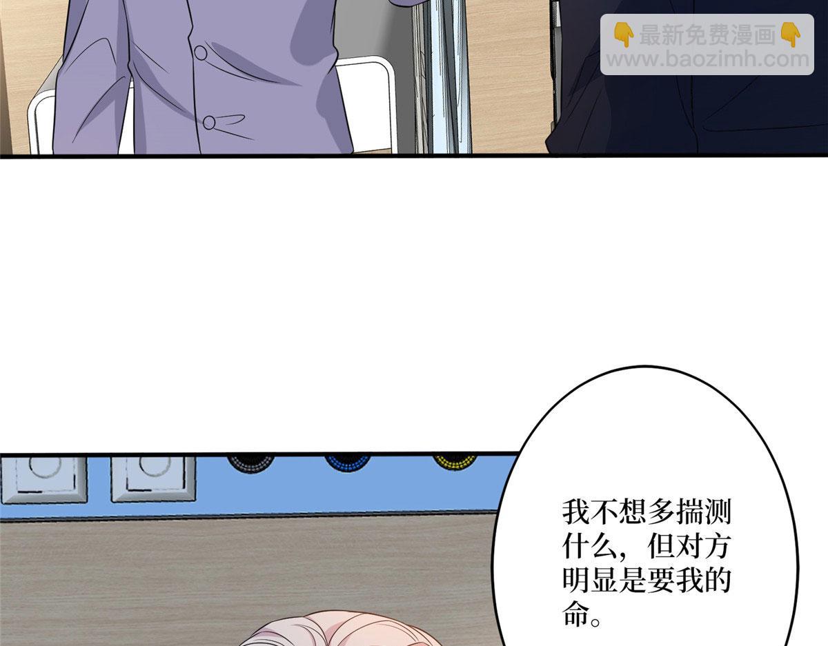 第270话 提审唐宁19