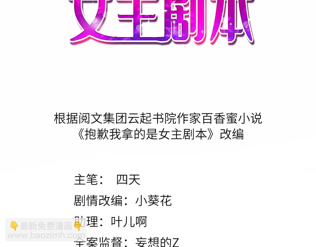 第270话 提审唐宁2