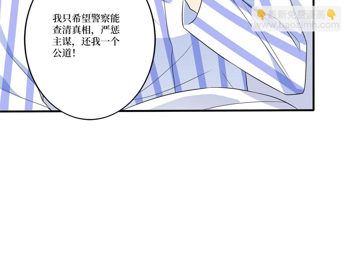 第270话 提审唐宁22