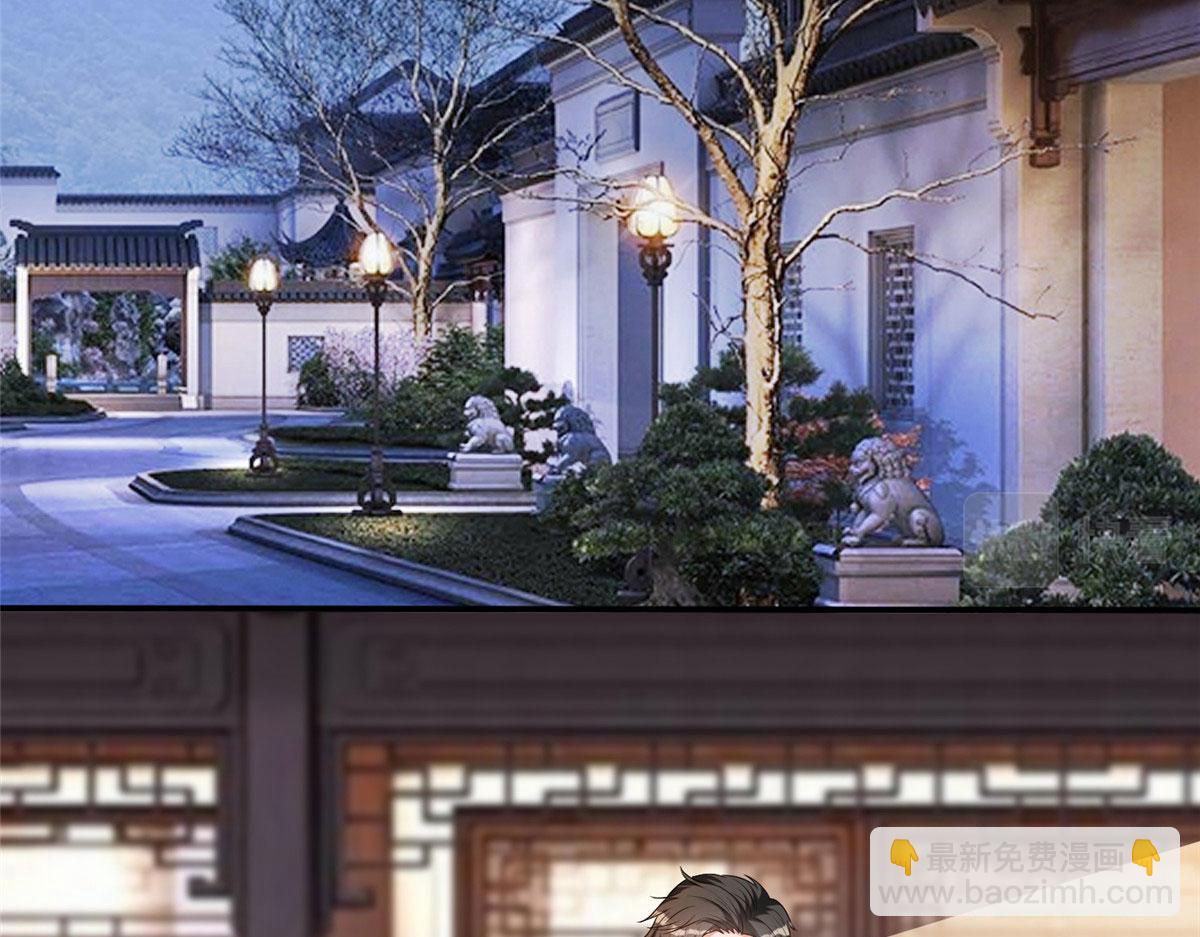 第270话 提审唐宁25