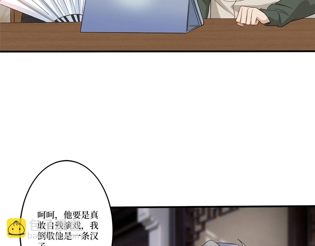 第270话 提审唐宁28