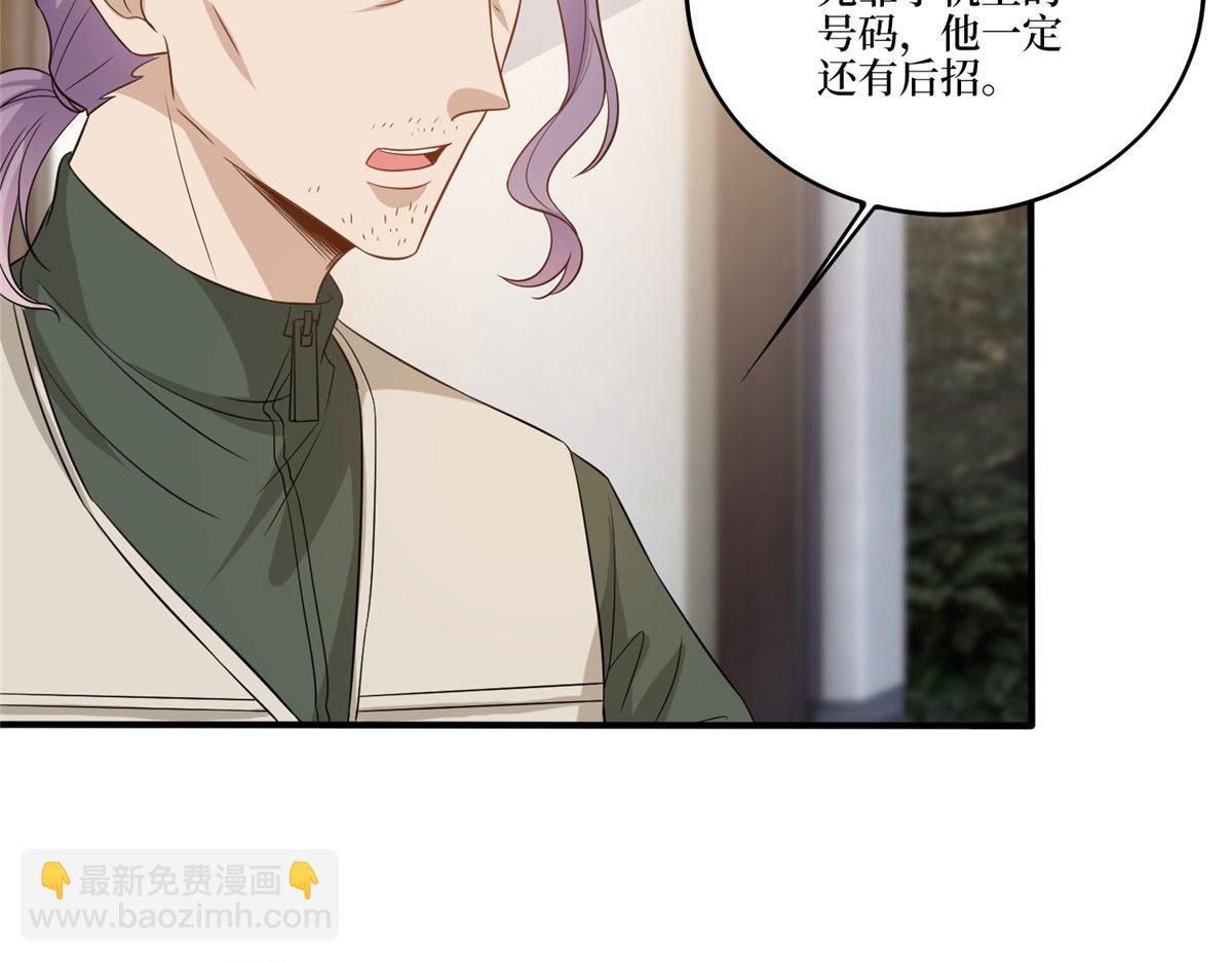 第270话 提审唐宁32