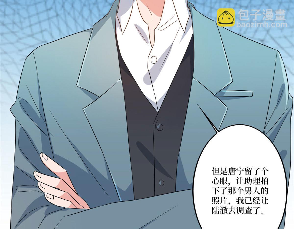 第270话 提审唐宁35