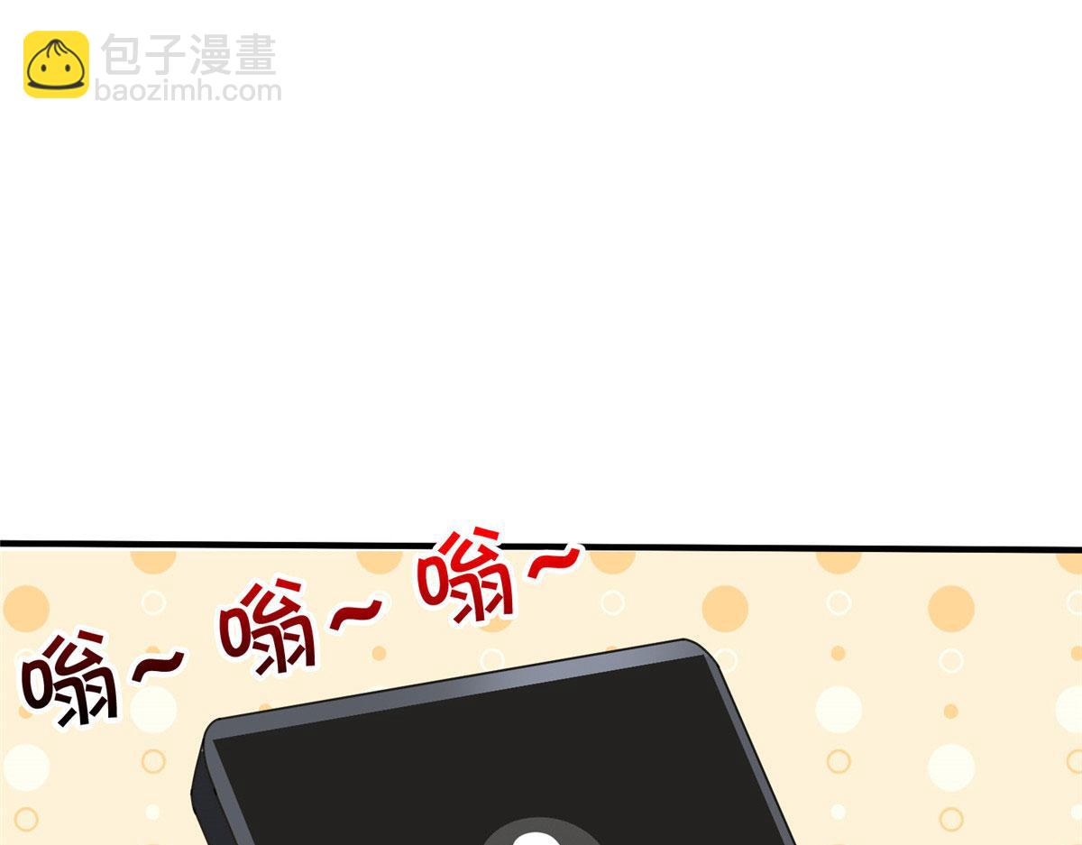第270话 提审唐宁40