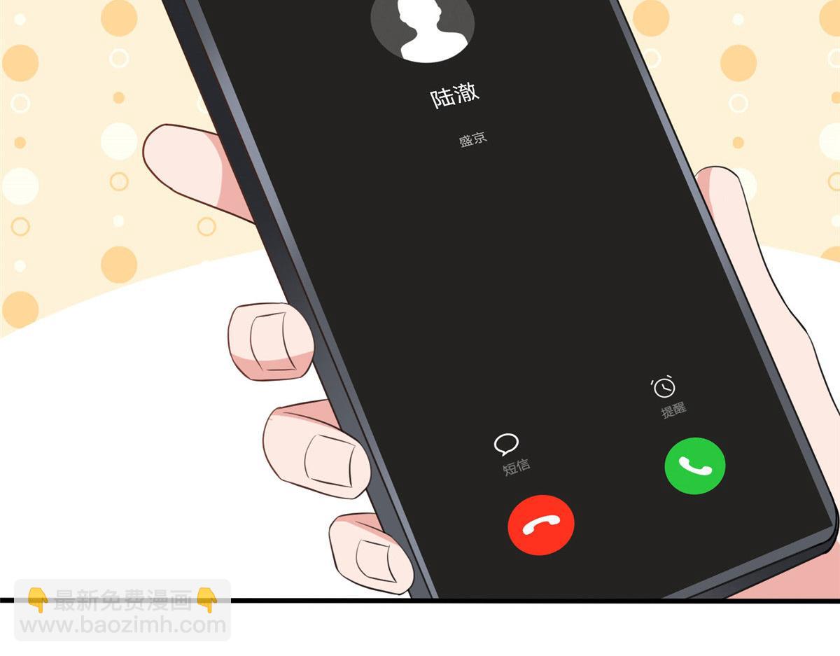 第270话 提审唐宁41