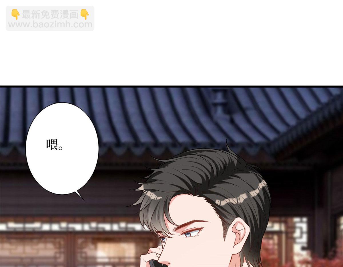 第270话 提审唐宁43