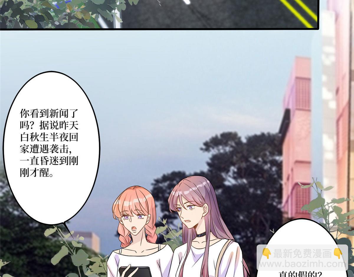 第270话 提审唐宁5