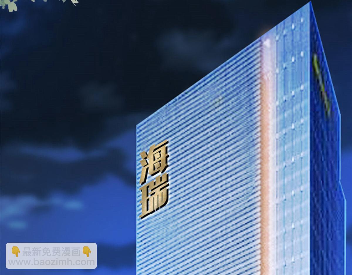 第270话 提审唐宁54