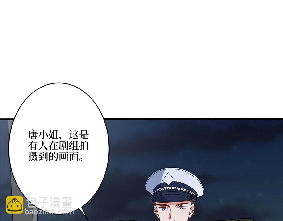 第270话 提审唐宁60