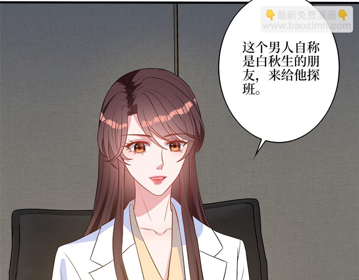 第270话 提审唐宁66