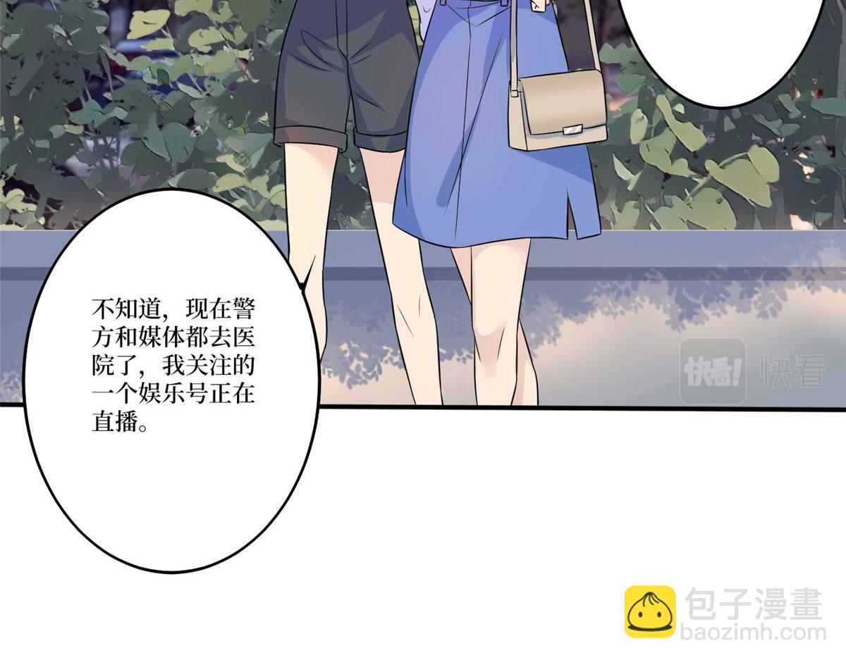 第270话 提审唐宁7
