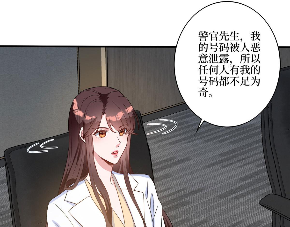 第270话 提审唐宁72