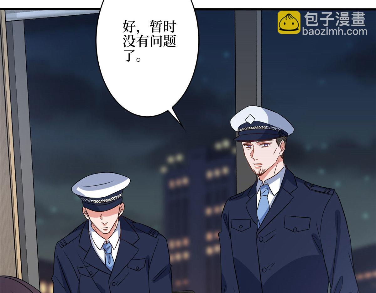 第270话 提审唐宁75