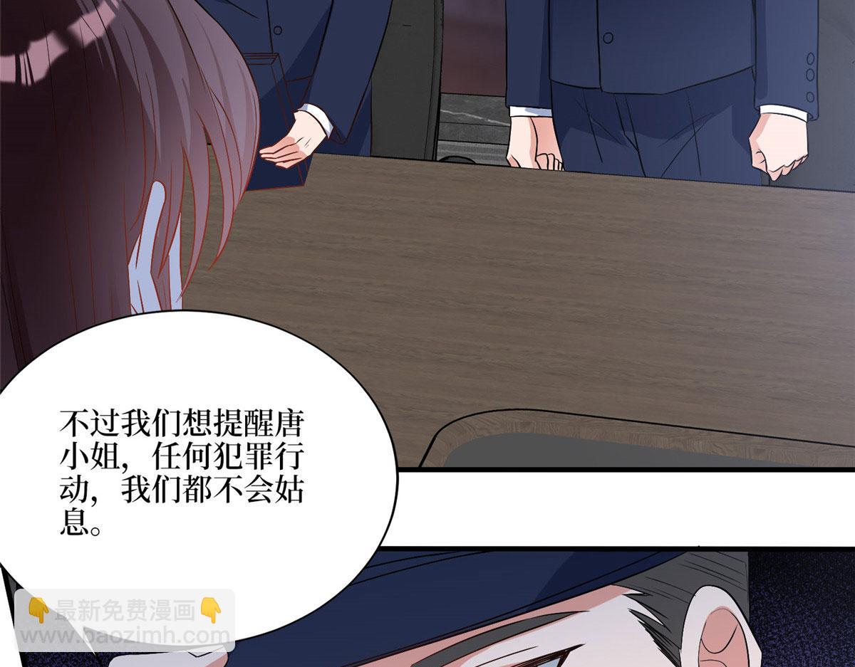 第270话 提审唐宁77
