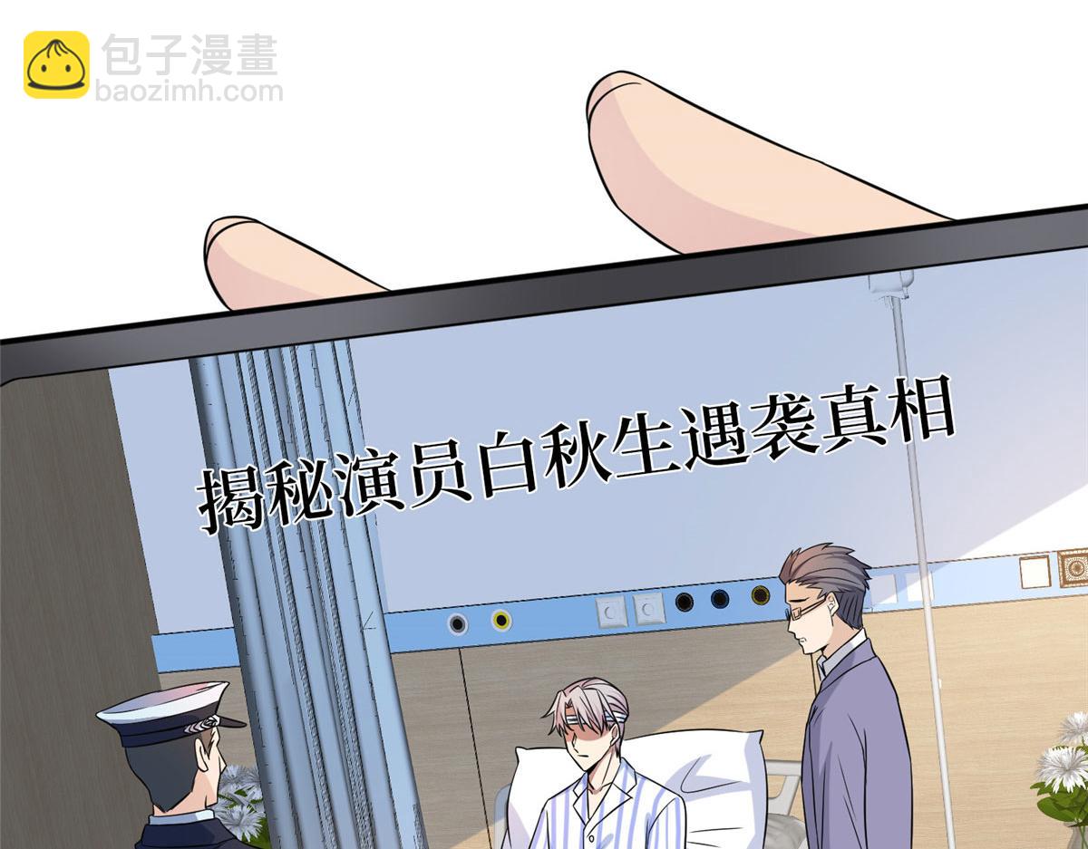 第270话 提审唐宁8
