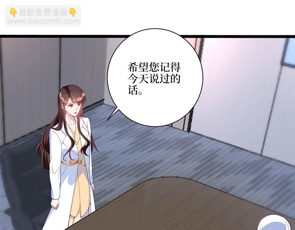 第270话 提审唐宁80