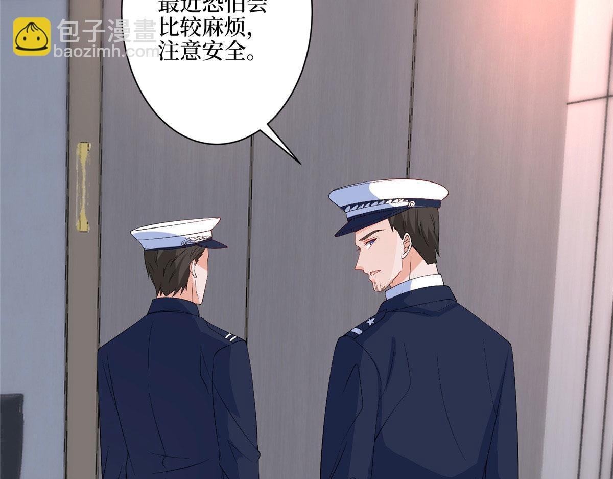 第270话 提审唐宁83