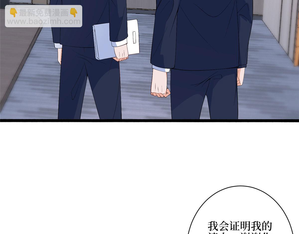第270话 提审唐宁84