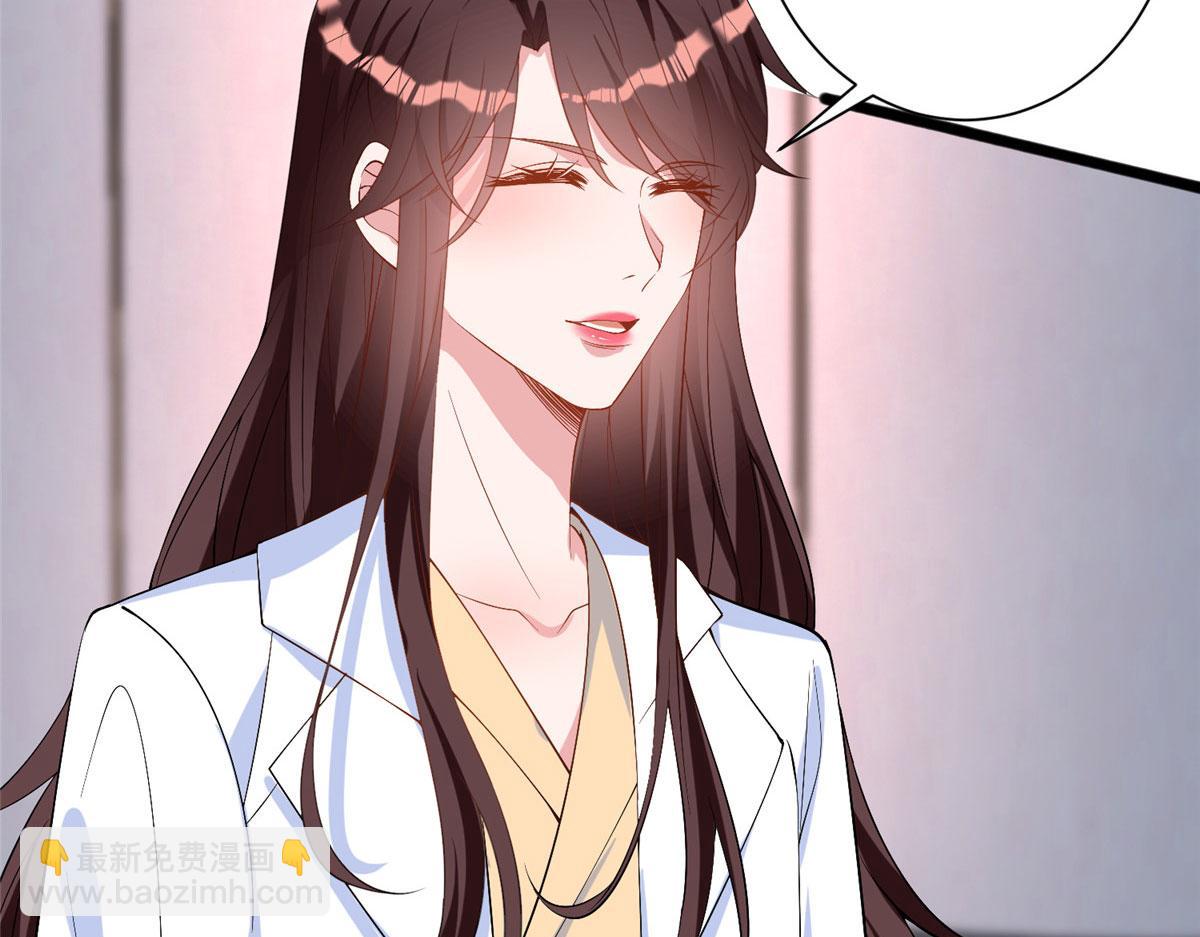 第270话 提审唐宁86