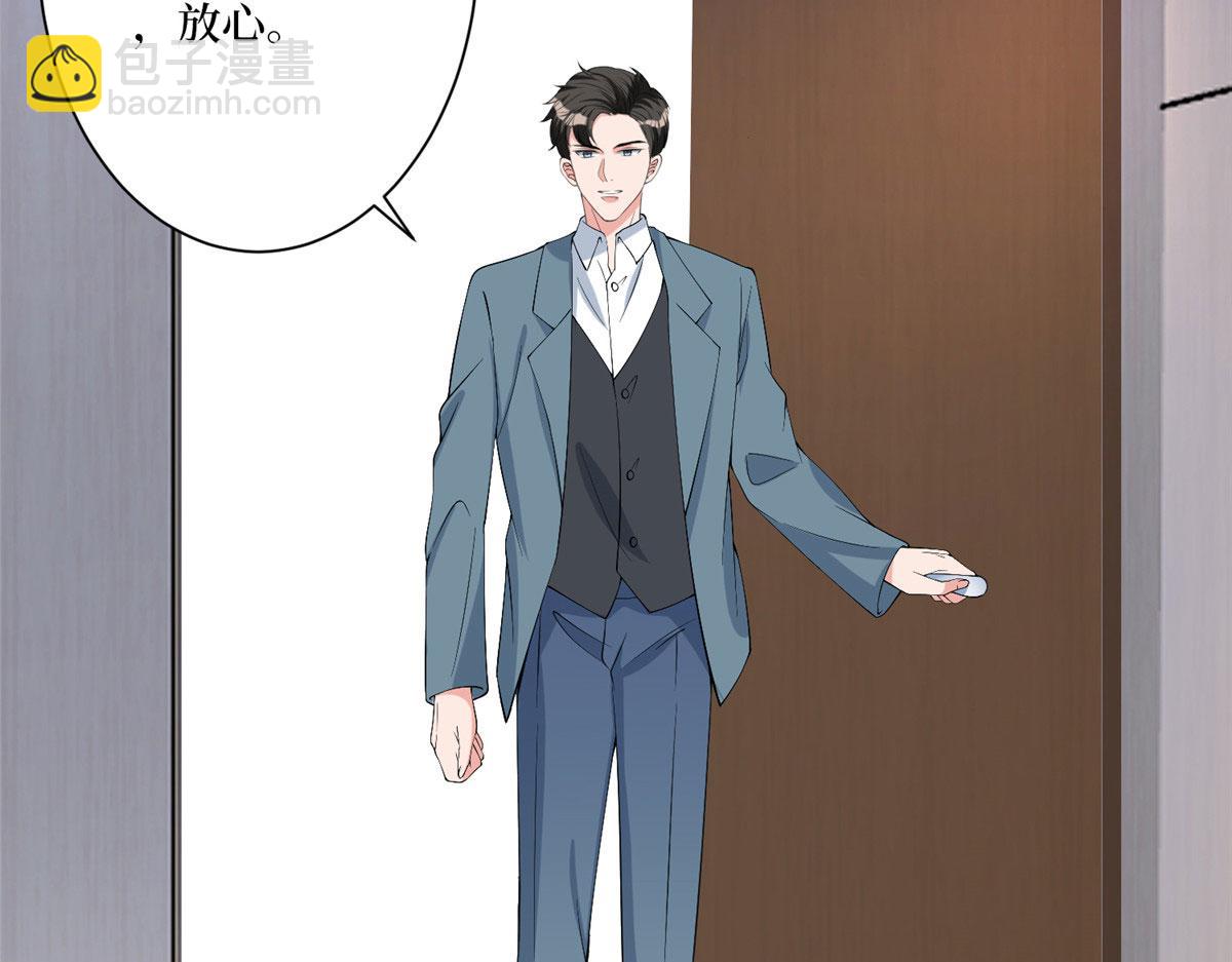 第270话 提审唐宁95