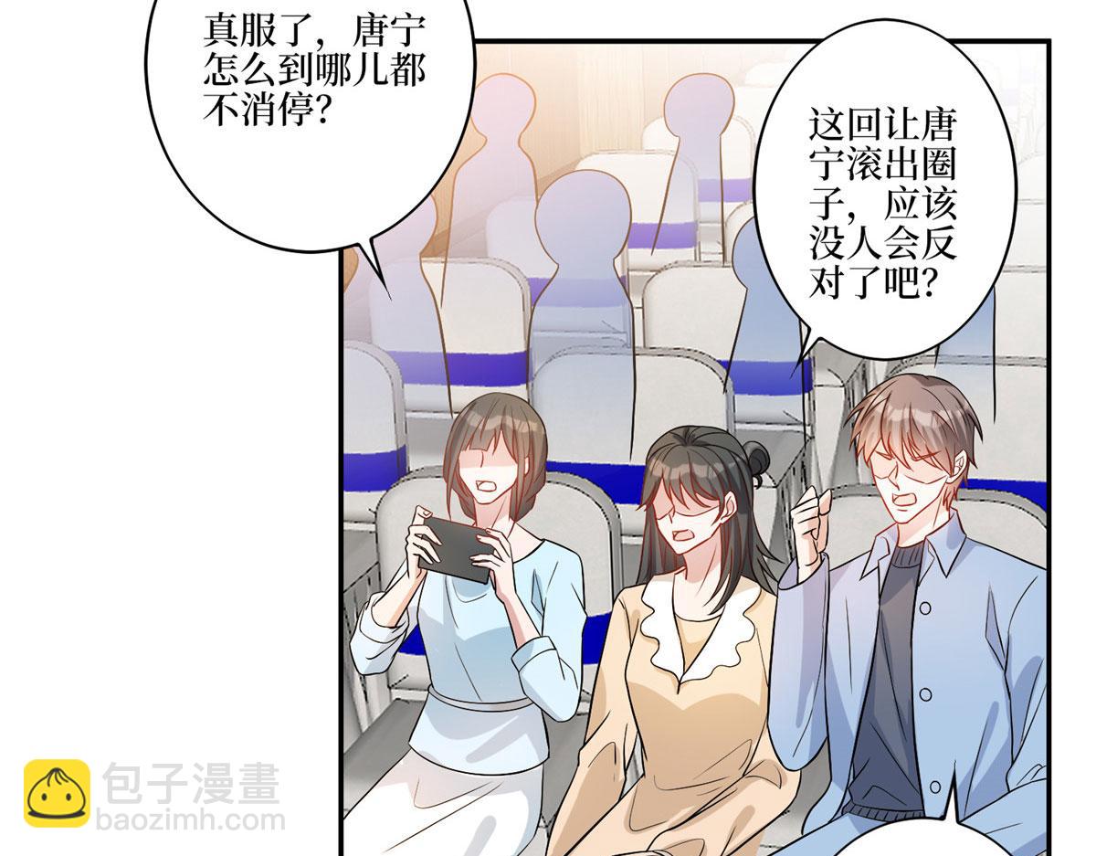 第271话 手撕白秋生15