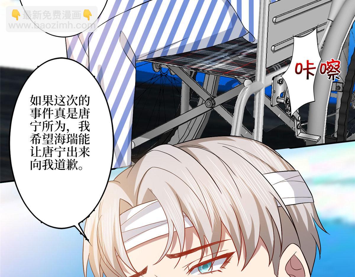 第271话 手撕白秋生7