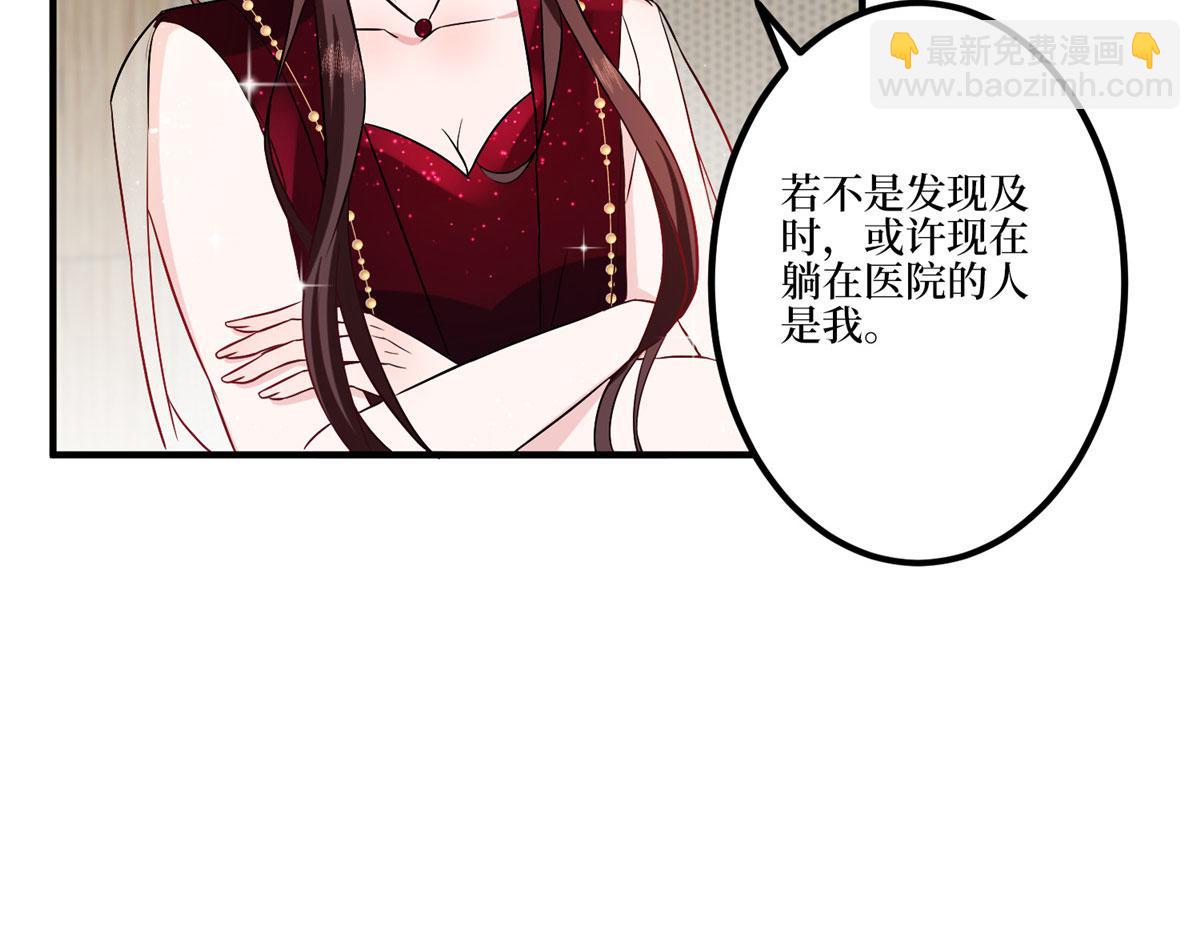 第271话 手撕白秋生73
