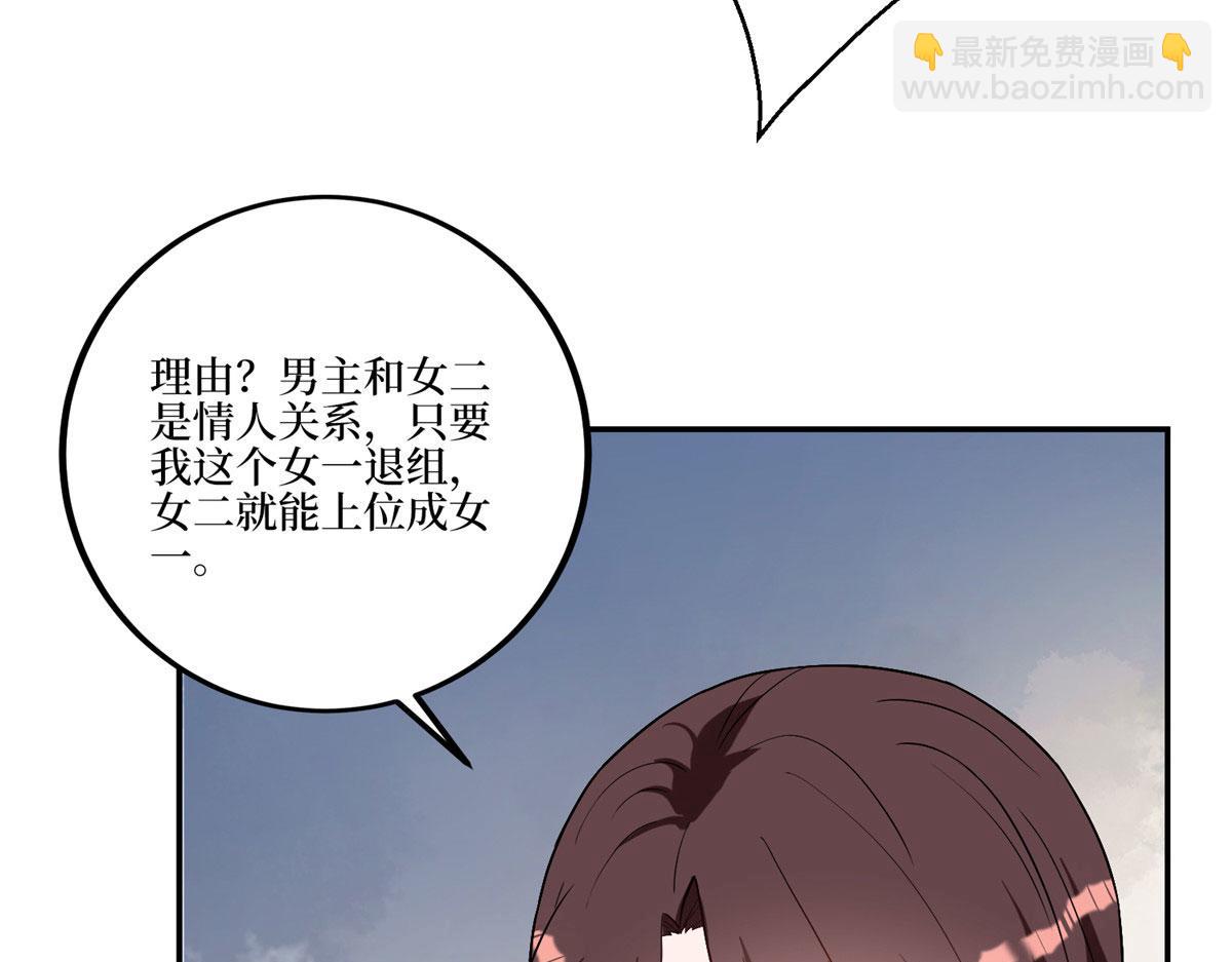 第271话 手撕白秋生85