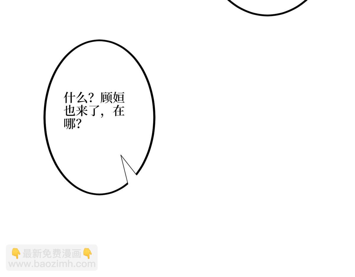 第271话 手撕白秋生94