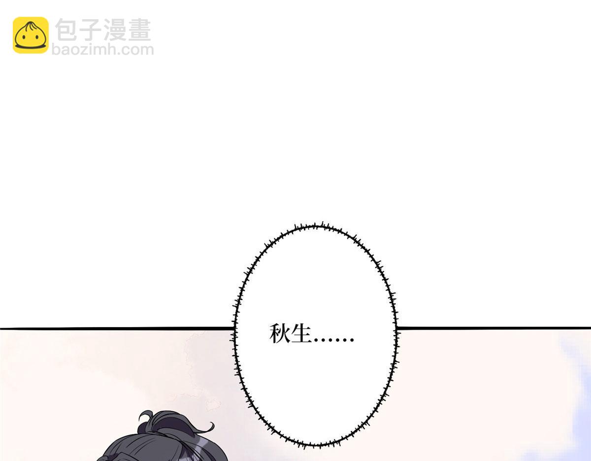 第272话 老黑的身份108