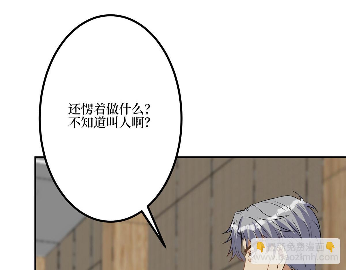 第272话 老黑的身份112