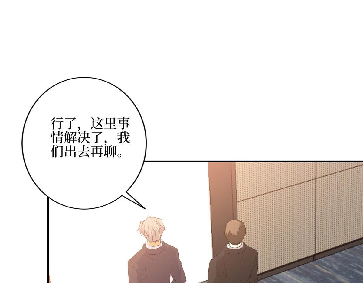 第272话 老黑的身份120