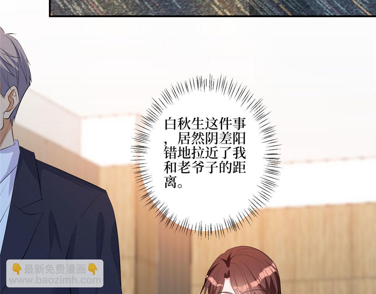 第272话 老黑的身份123