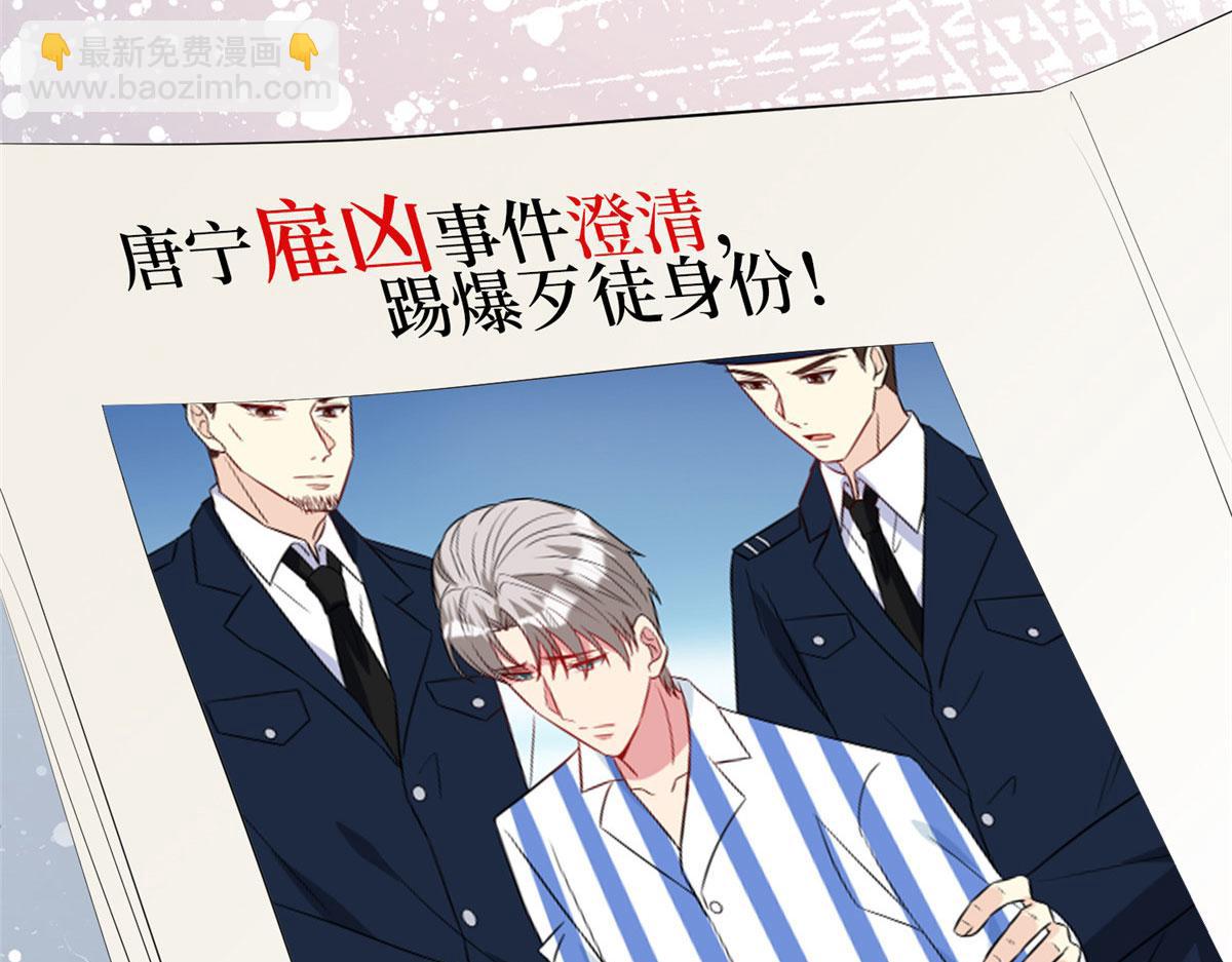 第272话 老黑的身份129