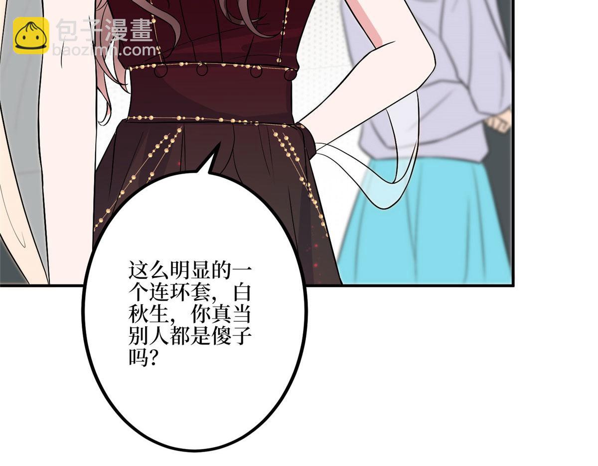 第272话 老黑的身份13