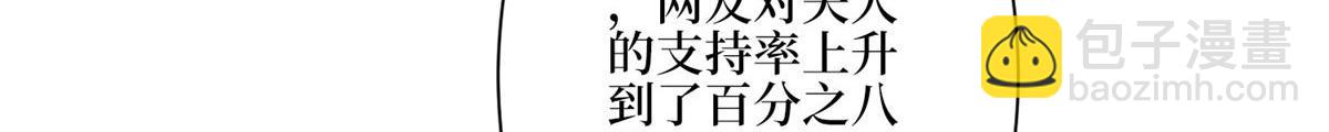 第272话 老黑的身份131