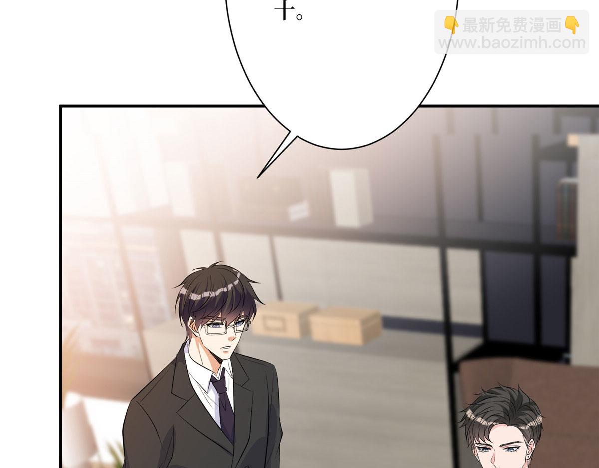 第272话 老黑的身份132