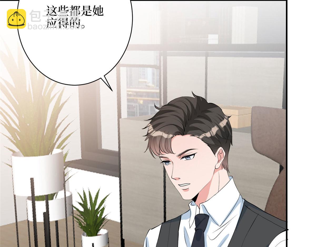 第272话 老黑的身份136