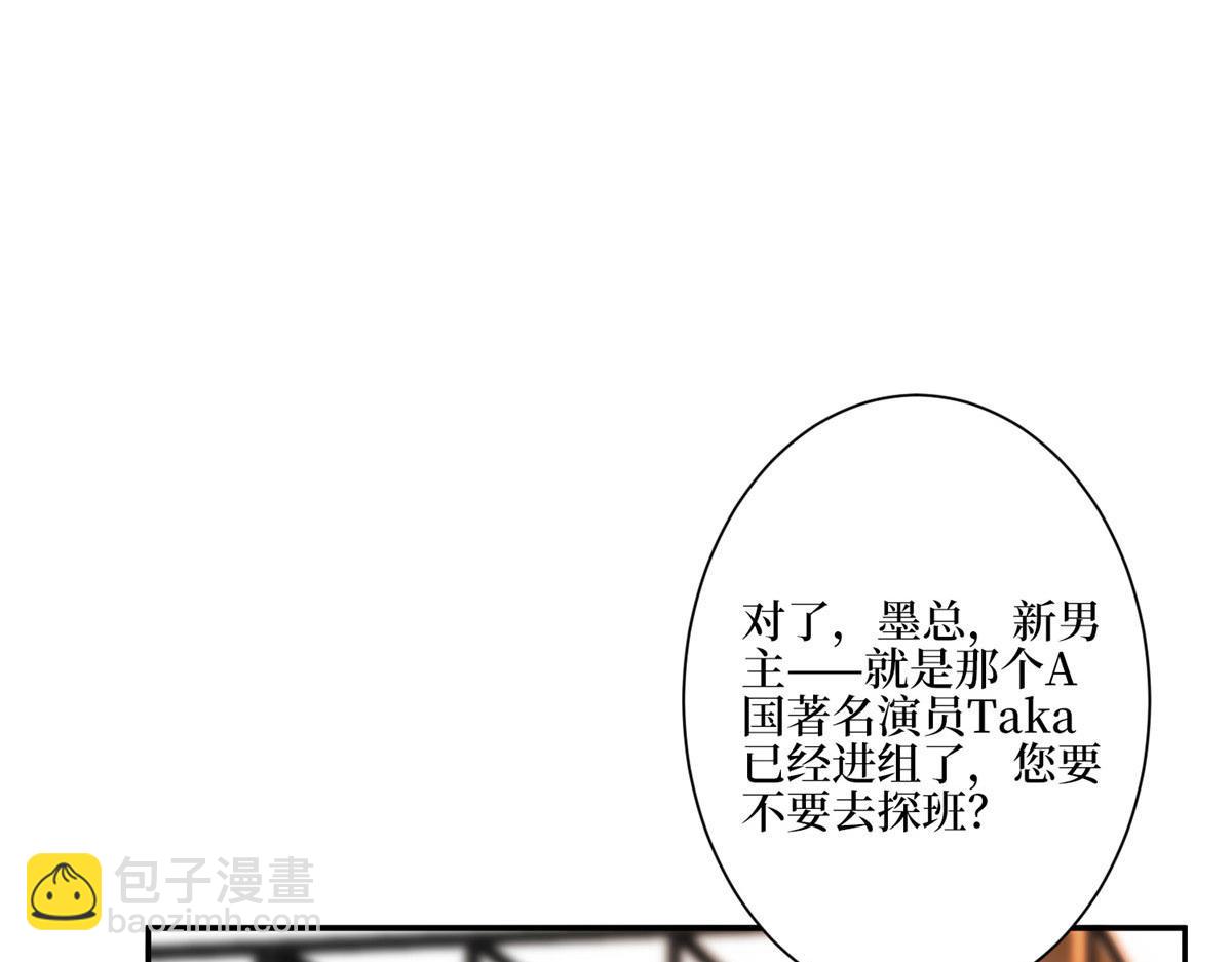 第272话 老黑的身份139