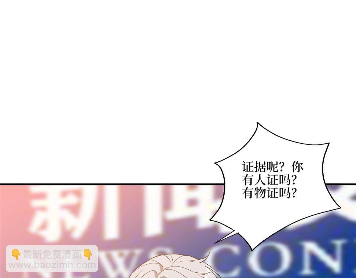 第272话 老黑的身份14