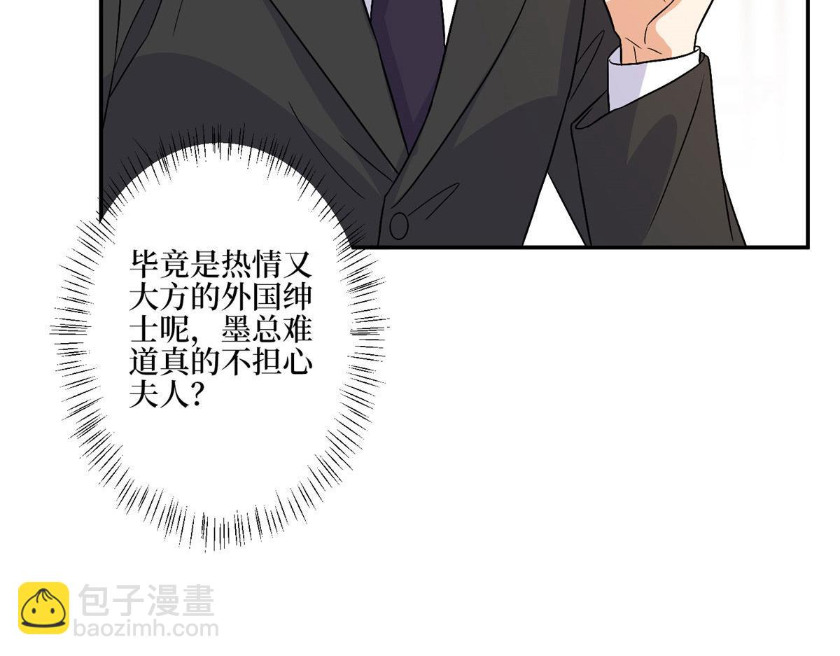 第272话 老黑的身份142