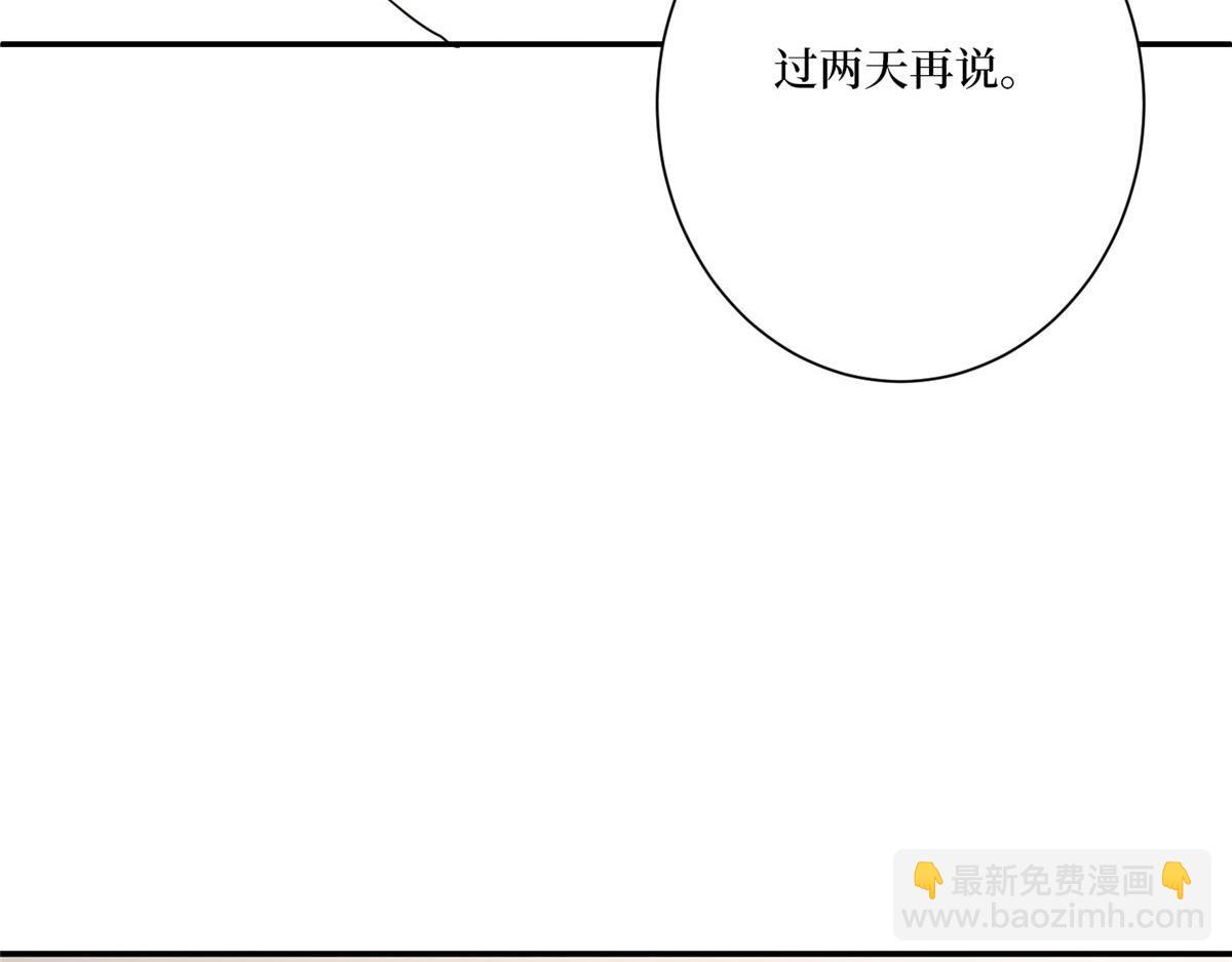 第272话 老黑的身份145