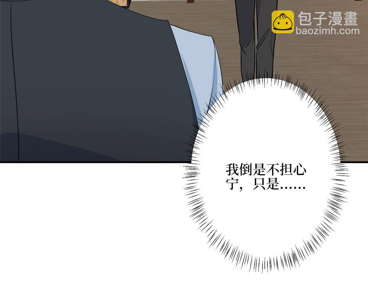 第272话 老黑的身份148