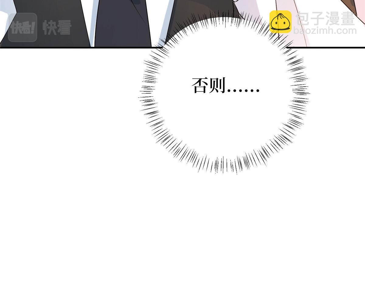 第272话 老黑的身份154