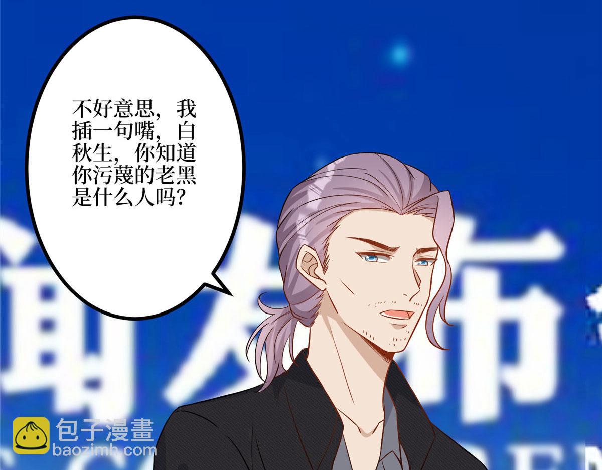 第272话 老黑的身份19