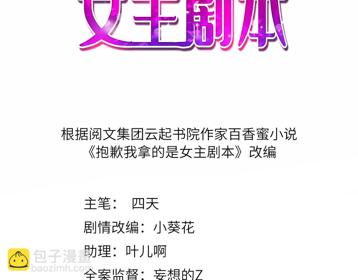第272话 老黑的身份2