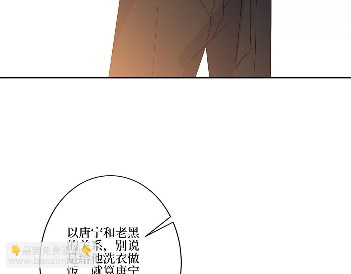 第272话 老黑的身份22