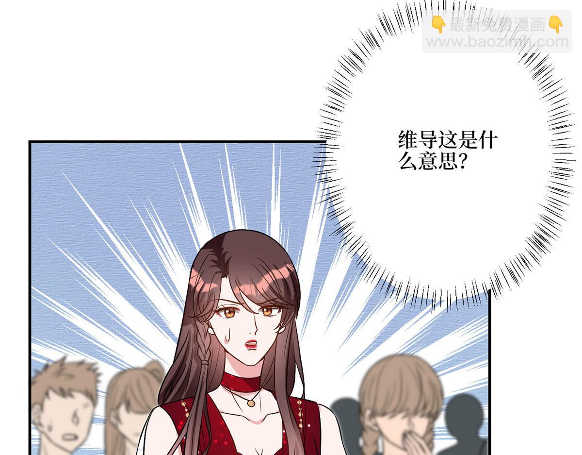 第272话 老黑的身份28