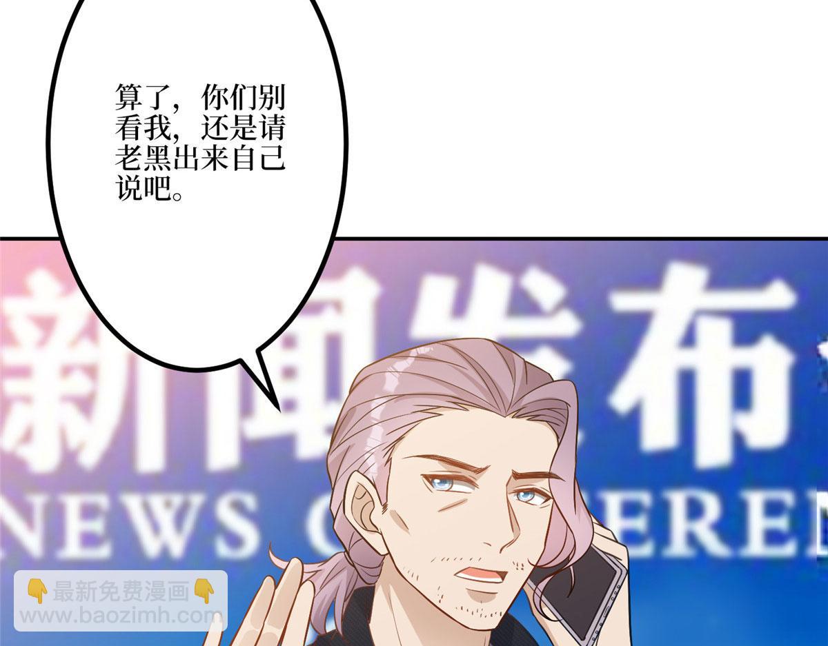 第272话 老黑的身份31