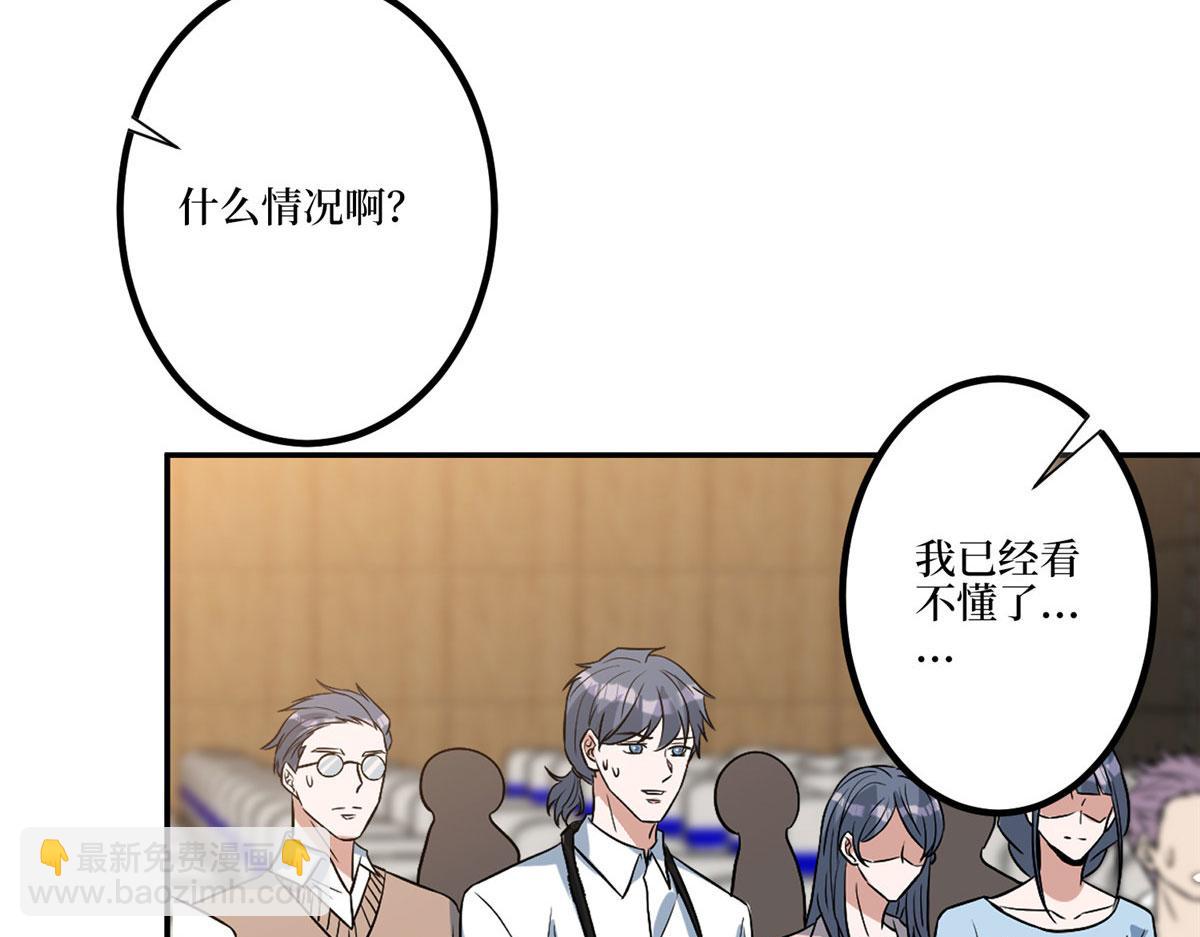 第272话 老黑的身份34